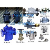 316L不銹鋼疏水閥，FT44H杠桿浮球式疏水閥，蒸汽疏水閥