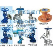 316L不銹鋼放料閥，TY45W上下展式放料閥，球閥放料閥