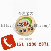 外貿徽章、金屬徽章、金屬胸徽、北京胸針