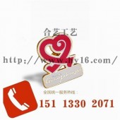 廣東亞運會徽章、公司集團胸章、志愿者胸牌生產