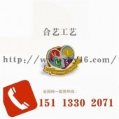 新品徽章、款式新穎、優質徽章、高檔襟章