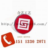 中國電信徽章、電信標志徽章、紀念胸章定制