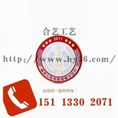 廣州徽章廠家、徽章制作、金屬徽章、上海胸章
