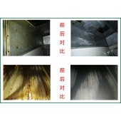 成都抽油煙機清洗成都抽油煙機清洗公司抽油煙機清洗電話