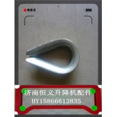 【】恒義施工電梯配件 雞心環(huán) 施工升降機(jī)配件 籠門連接板 鎖頭 連接件