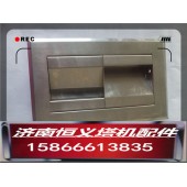 【】恒義施工電梯配件 外圍欄不銹鋼門抓手 升降機(jī)門扣手門把