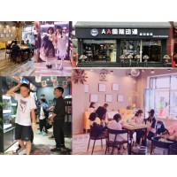 創業加盟開動漫店運營技巧