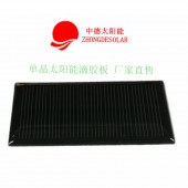 深圳中德太陽能太陽能滴膠板批發(fā)價格（74*38）