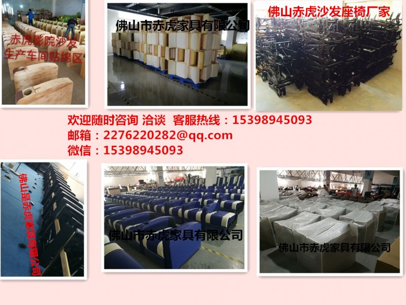 沙發(fā)座椅半成品