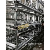 【】恒義施工電梯配件大全/施工電梯標準節(jié)升降機生產(chǎn)標準節(jié)定制650/中聯(lián)通用