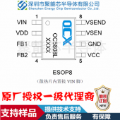 OC5808L內置100V 2A MOS，輸入電壓8V~90V降壓型