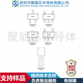 QX2303 1-3個電池的電子設備 升壓DCDC變換器， 電壓2.5-5V