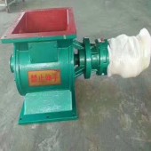 316不銹鋼關(guān)風(fēng)機(jī) 圓形方形卸灰閥 高溫物料下料器 除塵卸灰閥 宏億環(huán)保