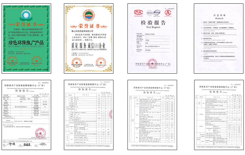 公司證書和檢測報(bào)告1