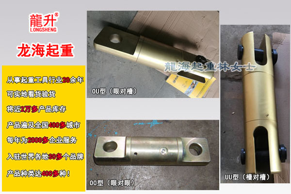 萬向旋轉接頭圖片