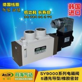 韓國DANHI丹海SY9120氣動電磁閥ARK睿客換向電磁閥