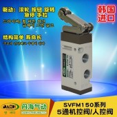 韓國DANHI丹海SVFM150機控閥2位5通手動閥滾輪閥手拉閥旋轉閥按鈕