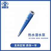 地?zé)岢橐罕?溫泉井水提升泵_QJR耐高溫潛水泵