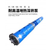 耐高溫地?zé)岵梢罕胈離心式抽水機(jī)IP68耐腐潛水泵
